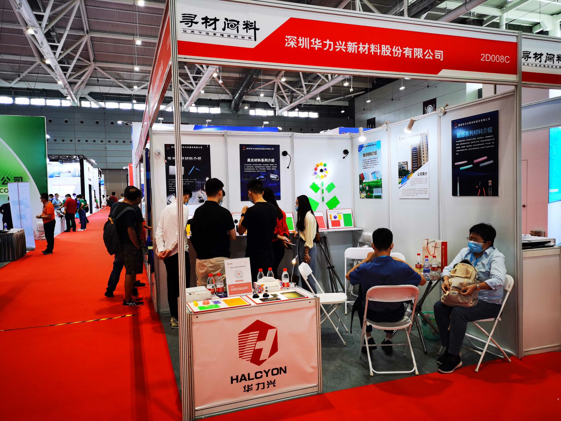 开云登陆入口-开云(中国)国际新材料新工艺及色彩（简称CMF）展览会完美谢幕